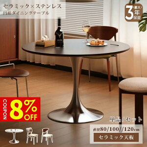 y8%N[|Lze[u _CjOe[u JtFe[u Z~bNV ~`  a80 100 120cm 4l| 6l| H ی^   Vo[ 嗝Ε Ζڒ ϔM ϖC XeX 