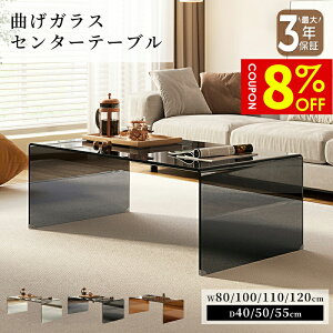 y8%N[|Lze[u Z^[e[u KXe[u [e[u ubN   NA   _ uE ߐF 80/100/110/120cm KX ȂKX Ɏq 