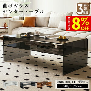 y8%N[|Lze[u Z^[e[u KXe[u [e[u ubN   NA   _ uE ߐF 80/100/110/120cm KX ȂKX Ɏq 