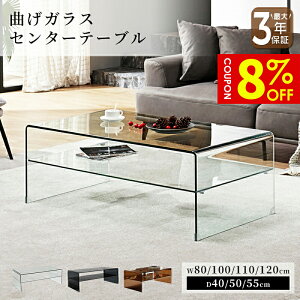 y8%N[|Lze[u Z^[e[u KXe[u [e[u NA   ubN   _ uE ߐF 80/100/110/120cm KX ȂKX Ɏq 