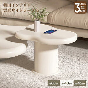 yő3Nۏ؁zTChe[u iCge[u ~je[u \t@e[u 60cm  ؍  X^CbV x[W ؍CeA Pn Vv e[u  l