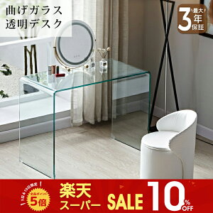 ySS10%OFFzfXN ϑ hbT[ KX e[u NA   ubN   _ 80/100/120/130cm KX ȂKX Ɏq i Pi  p\RfXN It