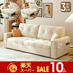 ySS10%OFFz\t@xbh \t@[xbh \t@[ \t@ 2l| 3l| 4l| O 3way NCjO [ It Lk ȃXy[X 傫 x[W IW CgO[ O