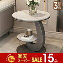 【SS限定10%OFF】サイドテーブル ナイトテーブル 直径50cm セラミック 丸型 ラグジュアリー スタイリッシュ ブラック ホワイト シルバー 大理石風 石目調 傷に強い おしゃれ 北欧 モダン 一人暮らし リビング おすすめ 送料無料