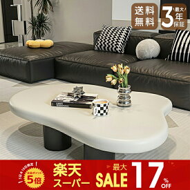 【SS限定10%OFF】センターテーブル ローテーブル リビングテーブル 幅100/120cm 可愛い 韓国風 おしゃれ スタイリッシュ 色合い 韓国インテリア 姫系 シンプル ソファテーブル テーブル 机 一人暮らし リビング 新生活 新居 引越し マンション 送料無料