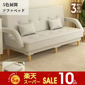 ySS10%OFFz\t@xbh \t@ 1l| 2l| 3l| 110/140/170/190cm Ȗ RpNg ȃXy[X NbVt tA\t@ [\t@ O[  Vv CeA V