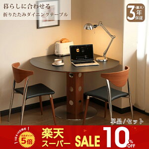 ySS10%OFFz_CjOe[u L_CjOe[u Z~bNV e[u ܂肽 ~` ~` ` a110 120cm 4l| 6l| H ی^   嗝Ε Ζڒ ϔM ϖ