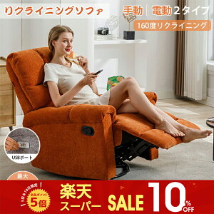 ySS10%OFFzdNCjO\t@ NCjO\t@ USB|[gt d 蓮 bLO ő360°] nCobN tbgXg \t@ `FA 1l| lp VFj[ gȒP