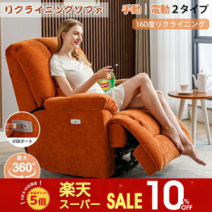 ySS10%OFFzdNCjO\t@ NCjO\t@ USB|[gt d 蓮 bLO ő360°] nCobN tbgXg \t@ `FA 1l| lp VFj[ gȒP