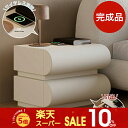 【SS限定10%OFF】ナイトテーブル サイドテーブル ワイヤレス充電 USB端子 Type-C端子 引出 完成品 幅50cm ベージュ ブラック 長方形 ラグジュアリー 高級感 レザー風 防汚加工 お手入れ簡単 インテリア 家具 おしゃれ 北欧 モダン 一人暮らし リビング 送料無料