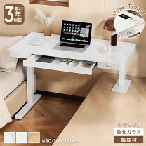 楽天市場】ガラスデスク 120cmの通販