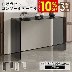 �y10%�N�[�|���L�z�R���\�[���e�[�u�� ���փe�[�u�� �u���b�N �� ������ ���_�� �N���A ���� ������� ��60/80/100/120cm �����K���X �Ȃ��K���X �Ɏq �����i �P�i �X���� �X�^�C���b�V�� �㎿ ��