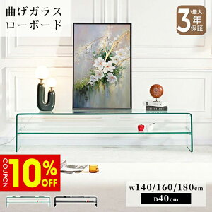 テレビ台 ガラス」の人気商品一覧・価格比較 - 価格.com