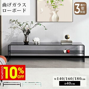 テレビ台 黒 ガラス」の人気商品一覧・価格比較 - 価格.com