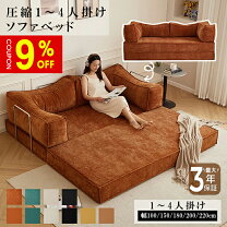 楽天市場】コーデュロイ（スタイル（ソファ）ハイバックソファ 