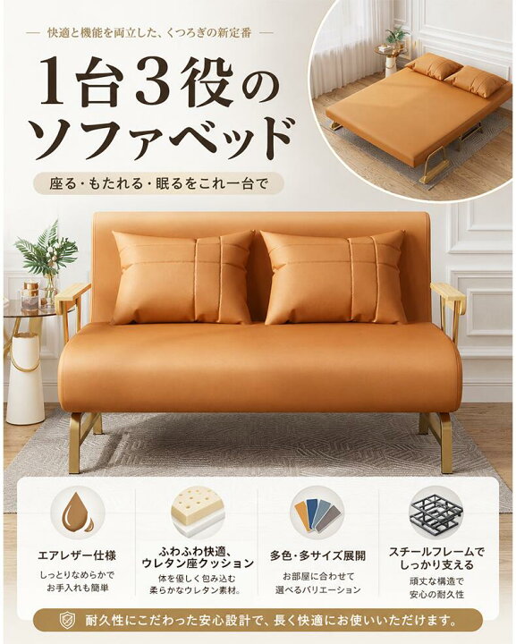 楽天市場】【最大3年保証】ソファベッド ソファーベッド 幅68cm 80cm 1 