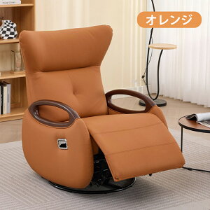ロッキング ソファ リクライニング」の人気商品一覧・価格比較 - 価格.com