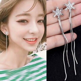 【1000円均一】雪の花 ロングチェーンピアス★アメリカンビアス キュービック・ジルコニア 揺れる チェーンピアス ロングピアス 揺れるピアス ★レディース パール シルバー925　アレルギーフリー