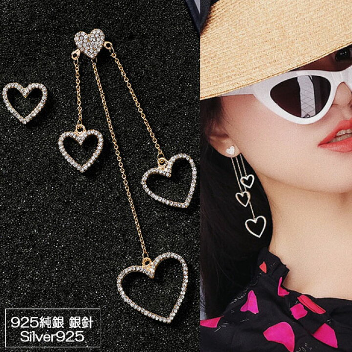 楽天市場】【1500円均一】ハート♡ロングチェーンピアス 