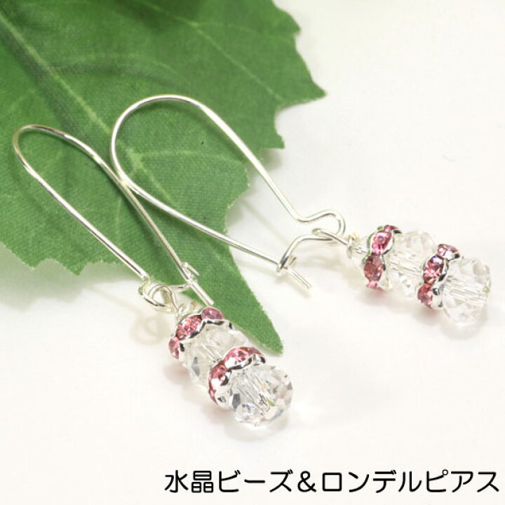 楽天市場】【500円均一】水晶ビーズ＆ロンデルピアス : ZDW SHOPPING