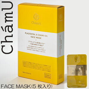 y|Cg10{IzyzyCH?MUzchamu`[ FACE MASK 1  5  ̎IC 18̐AGLXz XLPA ΍ ێ RX ϕi ێPA  L n ьP