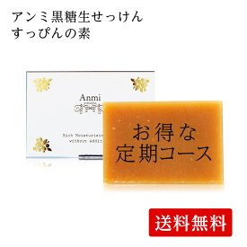 楽天市場 すっぴん せっけんの通販