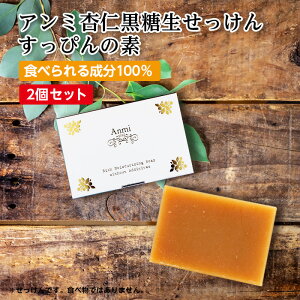 A~@҂̑f@2Zbg@䂤pPbgɂĂ͂i|Xg֓Esjy!!z