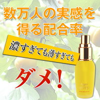 楽天市場 アンミオイル 30ml 2本セット 送料無料 あんず美容専門 ジーランドビフー