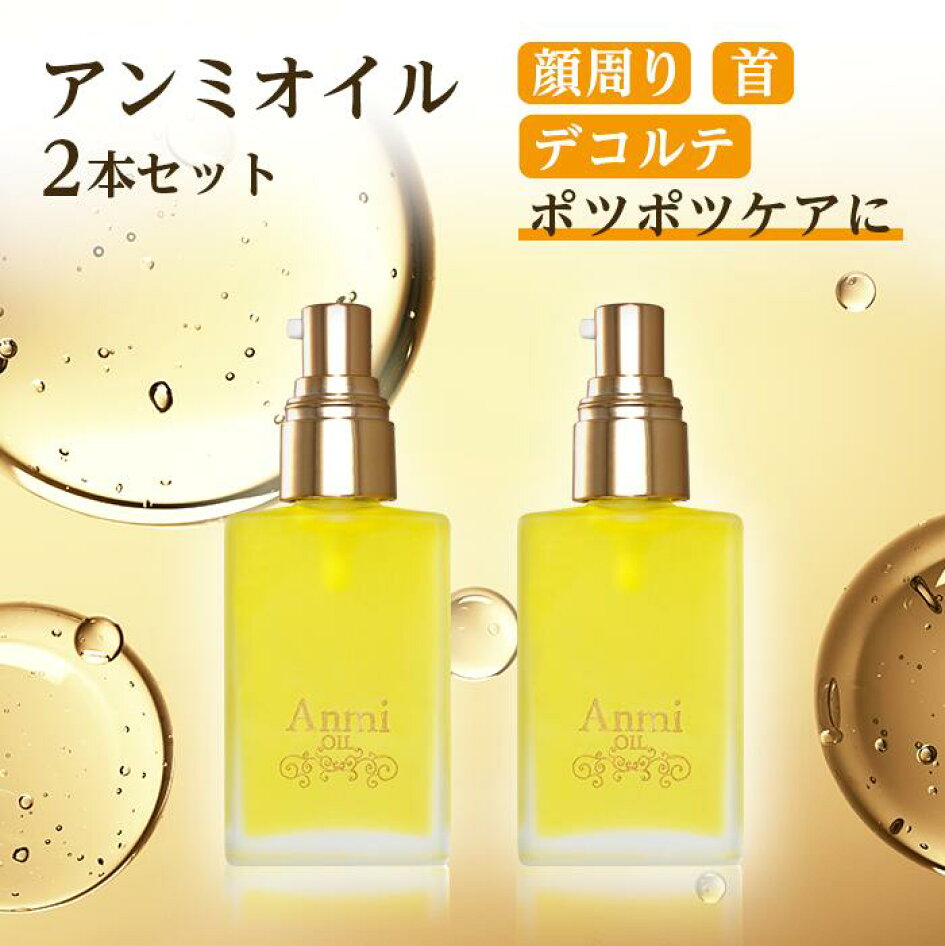 楽天市場 | あんず美容専門 ジーランドビフー - ジーランドビフー楽天 