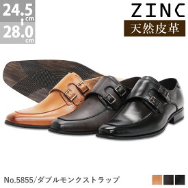 【最大9%OFF 28.29日クーポン有】 ビジネスシューズ 本革 日本製 革靴 ZINC ジンク ロングノーズ ダブルモンクストラップ スリッポン メンズ 撥水加工 雨 雪 ブラック ブラウン 黒 茶 24.5-28cm No.5855 【セット割引対象1足税込4840円】