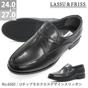 レザー スニーカー スリッポン メンズ ビジネスシューズ 革靴の人気商品 通販 価格比較 価格 Com