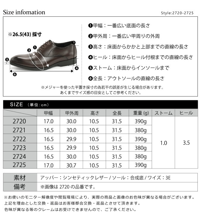 楽天市場】ビジネスシューズ 通気性 軽量 衝撃吸収 革靴 AAA+ 楽天市場】ビジネスシューズ 通気性 軽量 衝撃吸収 革靴 AAA+