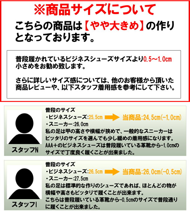 楽天市場 ビジネスシューズ 本革 日本製 革靴 皮 Zinc ジンク ウォーキング 走れる 軽量 スニーカー 滑りにくい 屈曲性 スリッポン ローファー メンズ 防滑 黒 24 5 28cm No 6000 6009 セット割引対象1足税込4400円 Zeal Market