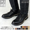 ブーツ メンズ マウンテンブーツ レースアップ 合成皮革 レザー スエード ワークブーツ クッション 履きやすい 軽量 3E カジュアル シューズ トレッキング バイク 黒 おしゃれ 24.5-27cm No.2311 【一部SALE】