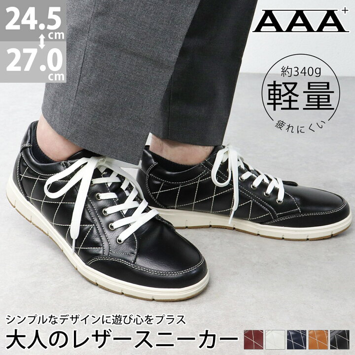 楽天市場】22%OFF【セール】スニーカー メンズ ローカット レース 