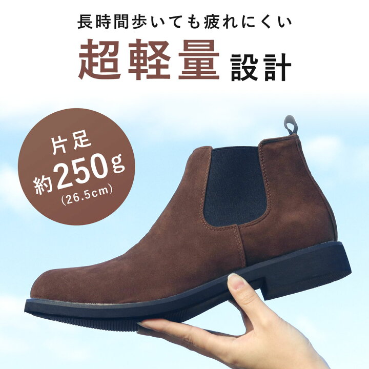 楽天市場】28%OFF 【SALE】 ブーツ メンズ サイドゴア ショート 履き 