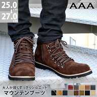 15%OFFクーポンあり【ポイント5倍】 27%OFF 【SALE】 ブーツ メンズ ショート マウンテンブーツ ワークブ…