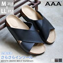 サンダル メンズ コンフォートサンダル ブラウン 超軽量 おしゃれ かかとなし レザー 合成皮革 ストラップ クロスベルト 疲れにくい さらさら 社内履き オフィス 白 ホワイト 茶色 夏 25-27.5cm No.2364 AAA+ サンエープラス