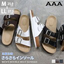 サンダル メンズ コンフォートサンダル 黒 レザー 合成皮革 超軽量 ダブルベルト つっかけ おしゃれ かかとなし 甲高 幅広 ストラップ 5段階 サイズ調整 さらさら 社内履き ブラック ブラウン 夏 25-27.5cm No.2365 AAA+ サンエープラス