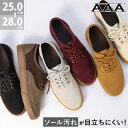 30%OFF 【SALE】 スニーカー メンズ スエード バイカラー ガムソール ローカット カジュアルシューズ レースアップ おしゃれ 黒 ブラック ブラウン 靴 2cmヒール No.2397 25-28cm AAA+ サンエープラス ジールマーケット