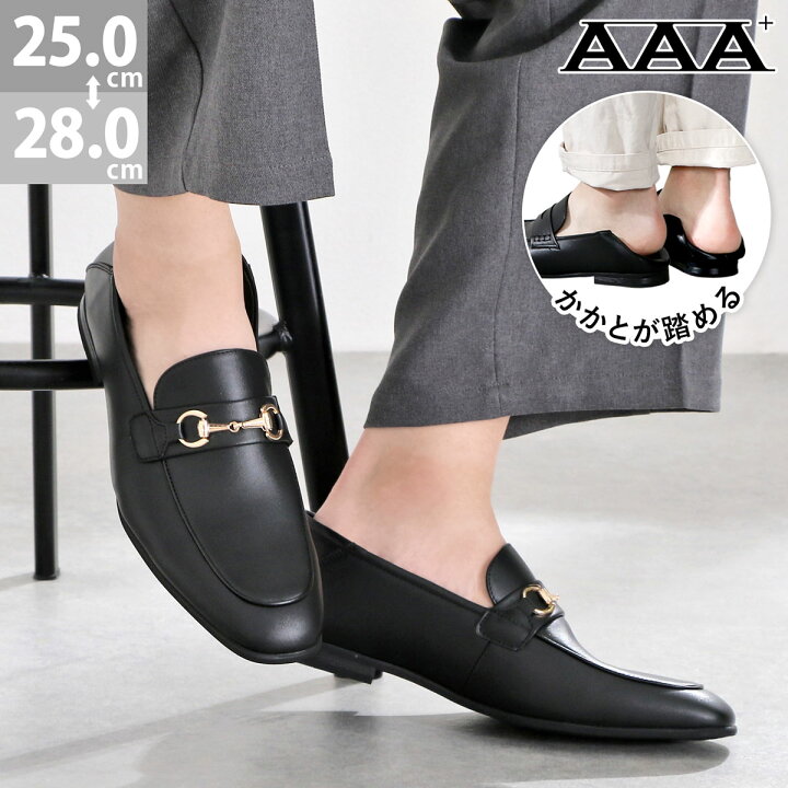 楽天市場】25%OFF 【ラスイチSALE】 ローファー メンズ ビット 