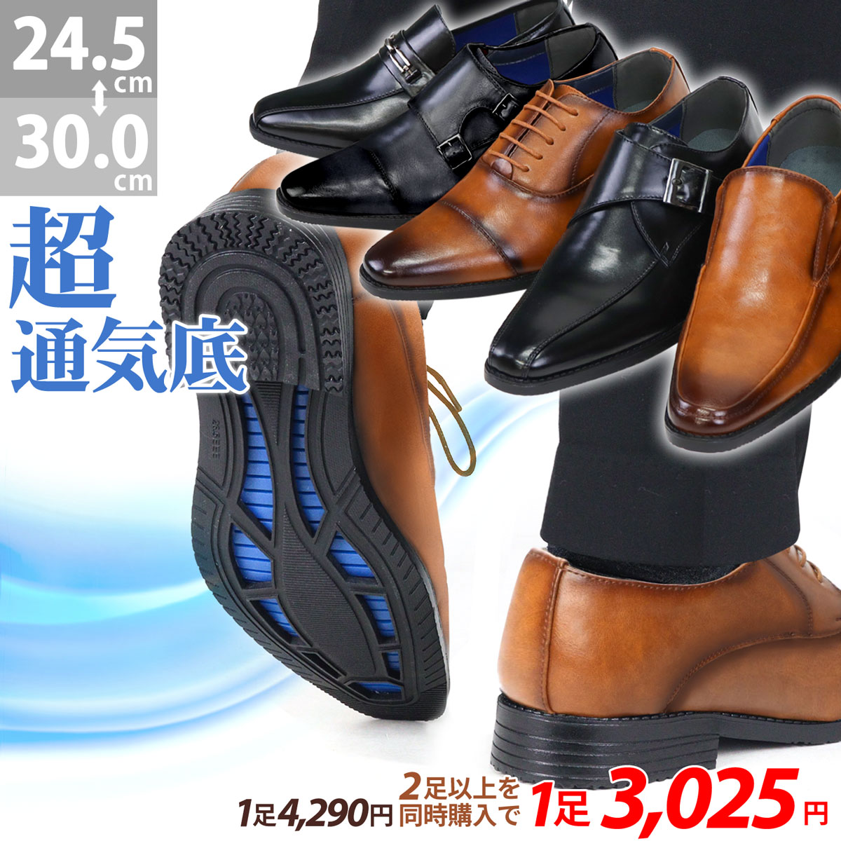 楽天市場】【LINE登録で300円OFF】ビジネスシューズ 革靴 メンズ 