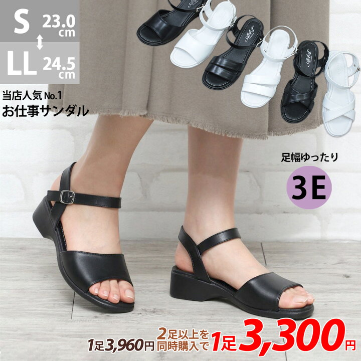 楽天市場 クーポン配布中 クーポン配布 オフィスサンダル レディース ナースシューズ ローヒール 3 5cmヒール 3e 幅広 合成皮革 レザー 美脚 静音 黒 白 ブラック ホワイト 23 24 5cm a Feminine サンエープラスフェミニン No 3530 3532 セット割引対象1足