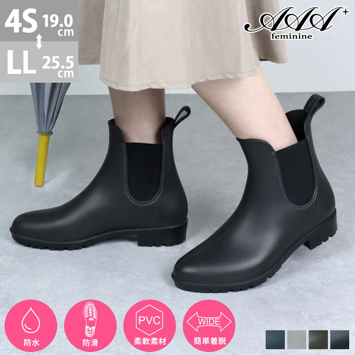 楽天市場 レインブーツ レディース 通勤 キッズ 子供 ジュニア 柔らかい レインシューズ サイドゴア 防水 滑りにくい ショートブーツ ブラック 黒 ブラウン 雨 台風 シンプル 通学 No 3534 19 25 5cm a Feminine サンエープラスフェミニン Zeal Market