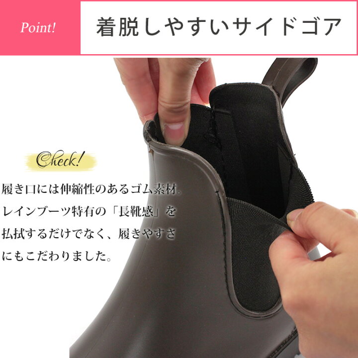 レインブーツ レディース 通勤 キッズ 子供 ジュニア 柔らかい レインシューズ サイドゴア 防水 滑りにくい ショートブーツ ブラック 黒 ブラウン 雨 台風 シンプル 通学 No.3534 19-25.5cm サンエープラスフェミニン Zeal Market レインシューズ レインブーツ21.5cm ハイカット ショート ブラック 新品