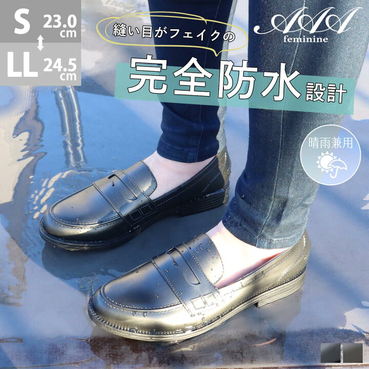 楽天市場 クーポン配布中 レインシューズ 長靴 レディース ローファー 完全防水 ローヒール 2cmヒール やわらかい 曲がる 滑りにくい 履きやすい パンプス 2e 晴雨兼用 通勤 学生 ブラック 黒 23 0 24 5cm No 3552 a Feminine サンエープラスフェミニン Zeal Market
