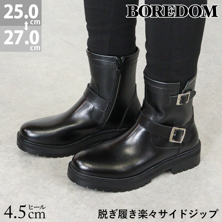 楽天市場】30%OFF【セール】 ブーツ ミドルブーツ エンジニアブーツ 