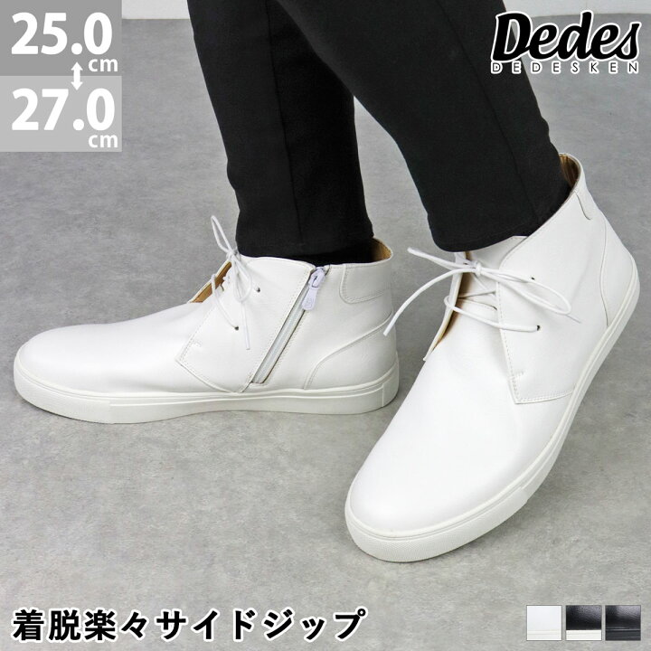 楽天市場】23%OFF【セール】スニーカー メンズ ハイカット レース 