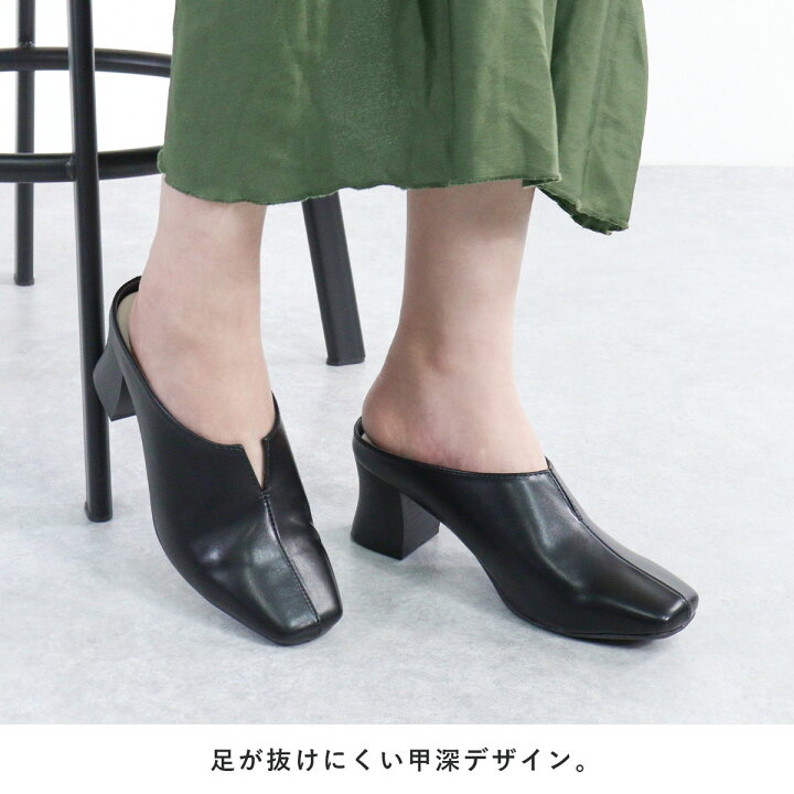 楽天市場】サンダル レディース ミュール パンプス スリット 痛くない 