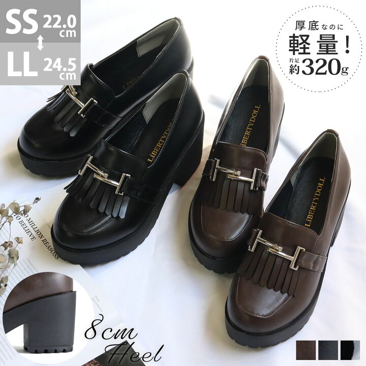 楽天市場】30%OFF 【ラスイチSALE】 ローファー レディース ハイヒール 